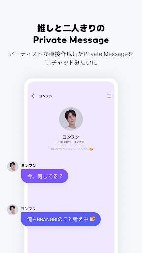 UNIVERSE screenshot 12