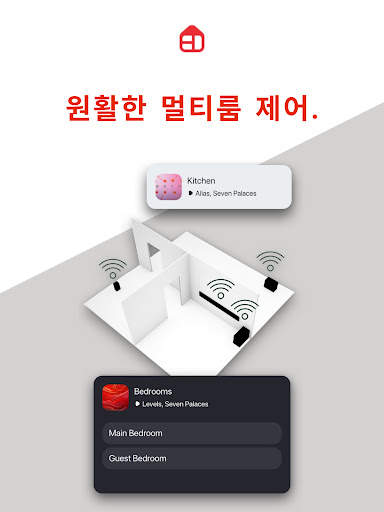 HEOS screenshot 7