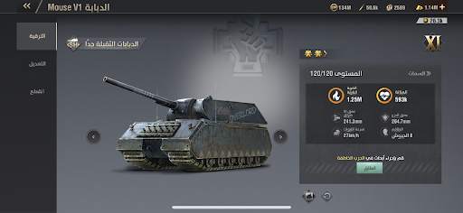 Warpath: Ace Shooter 7 تصوير الشاشة