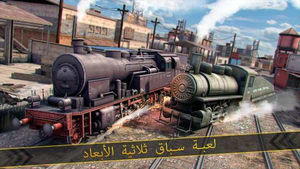 القطار لعبة محاكاة للأطفال -3D 9 تصوير الشاشة