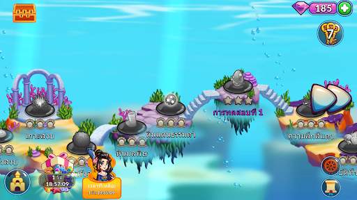Ocean Merge screenshot 6