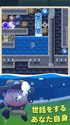 ダイヤモンドクエスト：焦らずにね！ screenshot 2