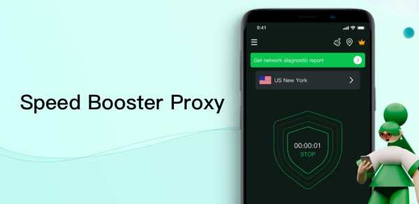 Video&Game Proxy-Speedbooster screenshot 1
