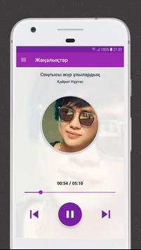 Қазақша Әндер Казахские песни screenshot 2