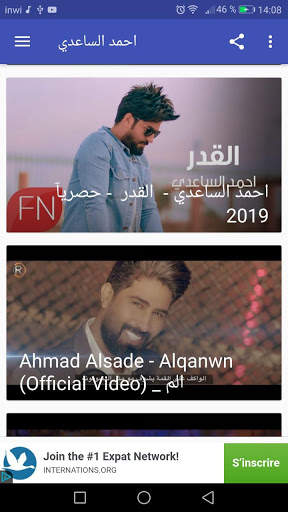 أغاني واناشيد  أحمد الساعدي Ahmed alsaeedi بدون نت screenshot 4