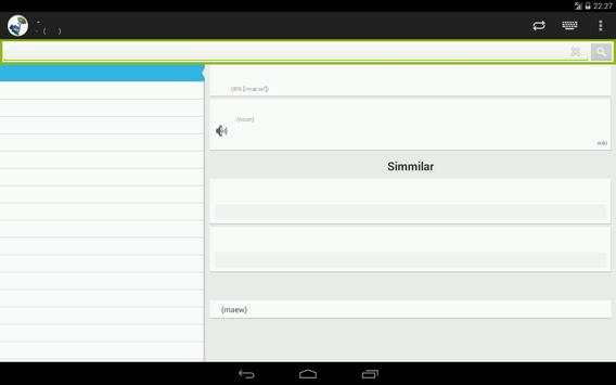 Tamil-Thai Dictionary screenshot 8