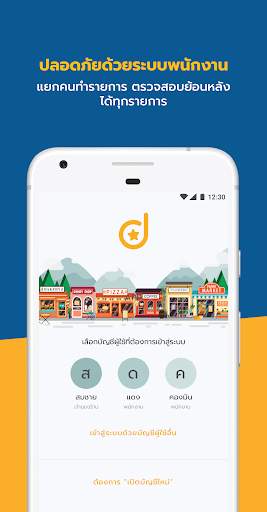 Dayly Shop screenshot 2