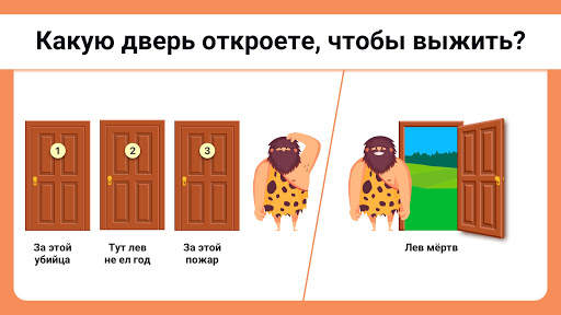 Easy Game - игры на логику скриншот 1