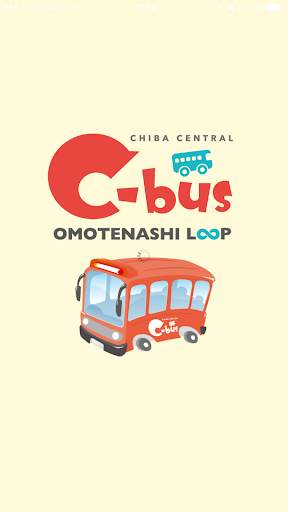 C-bus screenshot 1