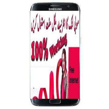 Jazzz Free Internet 4 تصوير الشاشة