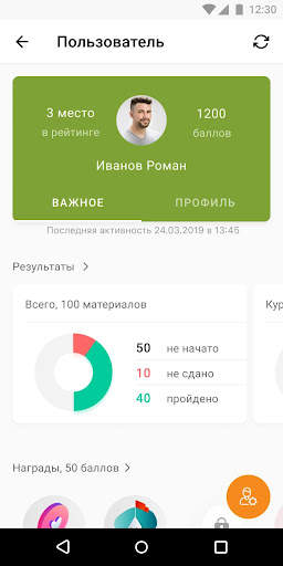 Tigrus Expert screenshot 4
