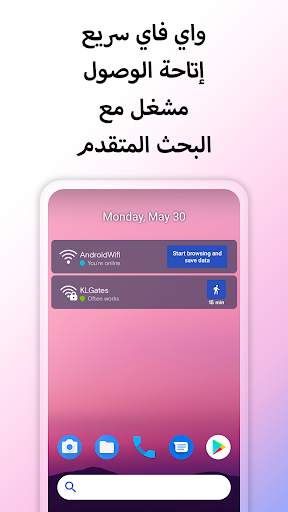WiFi Passwords Map Instabridge 8 تصوير الشاشة