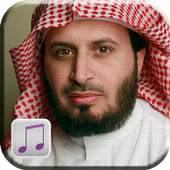 Murottal Saad Al-Ghamidi 1.0