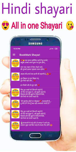 50000  Hindi Shayari screenshot 9