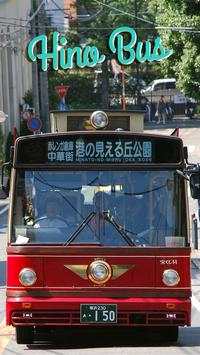 Bus Wallpaper screenshot 1