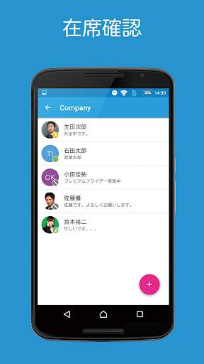 LaKeel Messenger screenshot 4