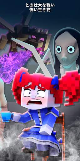 Momo Mods for Minecraft screenshot 4
