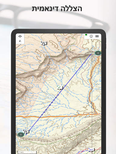 מפת הטיולים הפתוחה screenshot 13