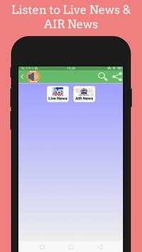 Mini Radio - Live Radio & News screenshot 4