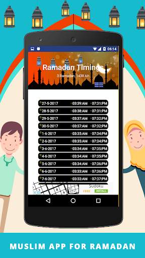 2017 Muslim Ramadan App 7 تصوير الشاشة