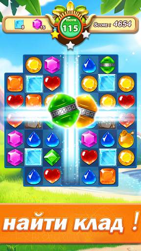 Jewel & Gem Blast - Match 3 скриншот 3