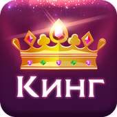 King Casino logo