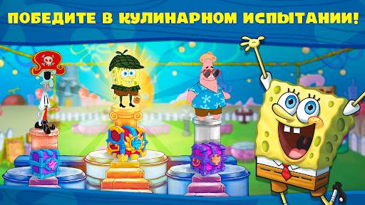 Губка Боб: готовка бургеров! скриншот 2