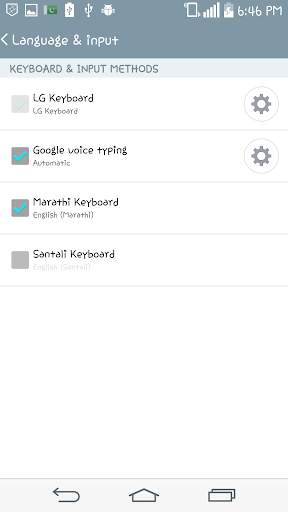 Marathi Keyboard screenshot 2