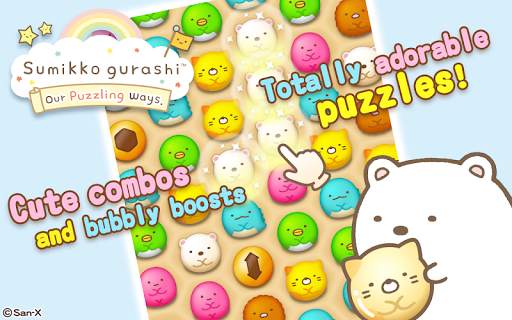 Sumikko gurashi-Puzzling Ways screenshot 9