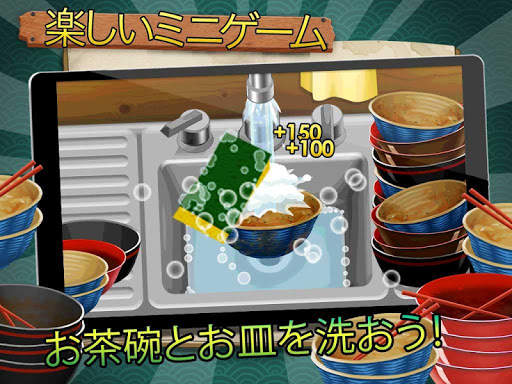 Ramen Chain screenshot 15