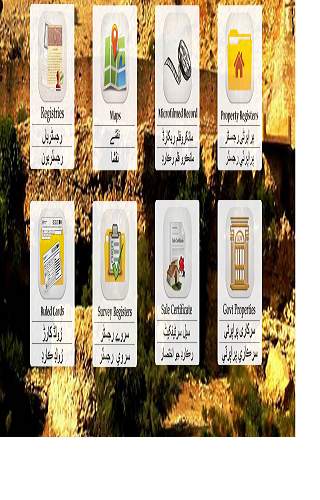 Sindh Zameen (New) screenshot 2