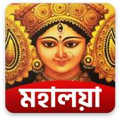 Mahalaya Audio 1.0