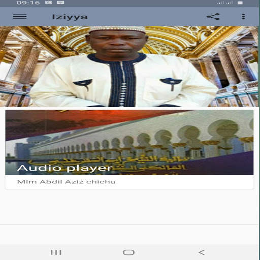 Iziyya screenshot 1
