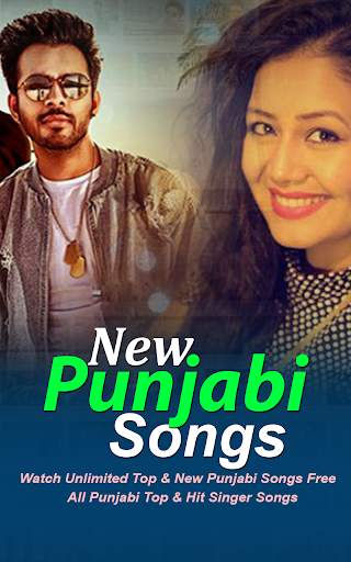 New Punjabi Song screenshot 2