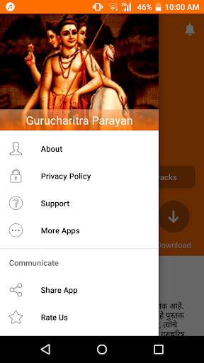 Gurucharitra Parayan 1 تصوير الشاشة