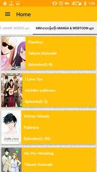 Anime World screenshot 2