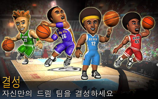 Big Win Basketball screenshot 1
