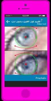 Change eye color - without net screenshot 3