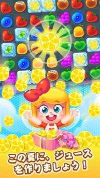 テイスティートリート (Tasty Treats) screenshot 5