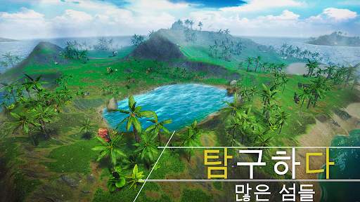 Survival Island EVO: 생존게임 무인도 screenshot 1