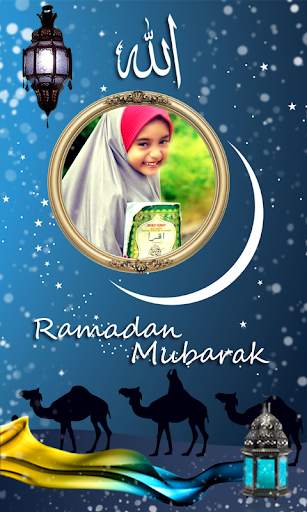 Ramadan Mubarak Photo Frames 5 تصوير الشاشة