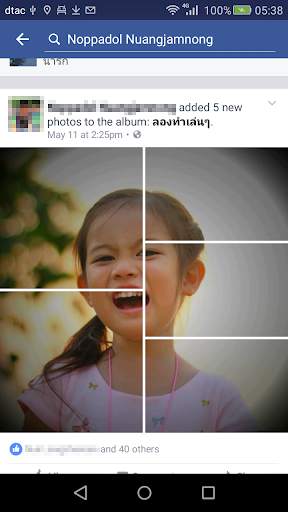 Photo Slicer скриншот 6