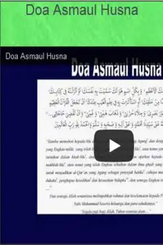 Asmaul Husna скриншот 4