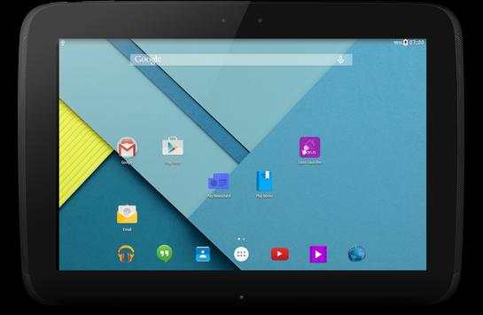 Larus Launcher screenshot 3