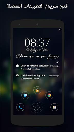 Hi Locker -  شاشة قفل 3 تصوير الشاشة
