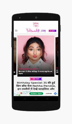 इंडिया न्यूज़ India News hindi  Live TV News screenshot 4