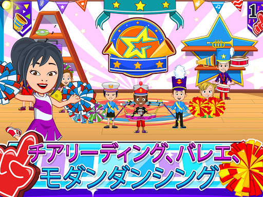 My Town : Dance School ダンススクール screenshot 8