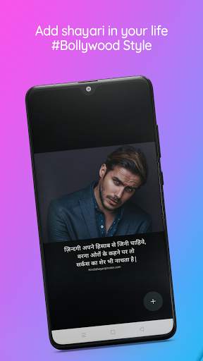 Memlo - hindi jokes,hindi shayari and status screenshot 4