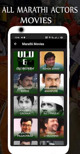 Marathi movies-all marathi picture & marathi gane screenshot 4