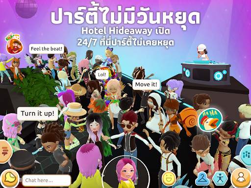 Hotel Hideaway: โลกเสมือนจริง screenshot 23